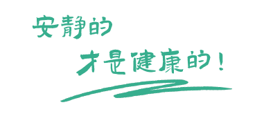 住宅設(shè)備低頻噪音治理，商業(yè)綜合體減振降噪，工業(yè)廠界車間噪聲治理技術(shù)提供商