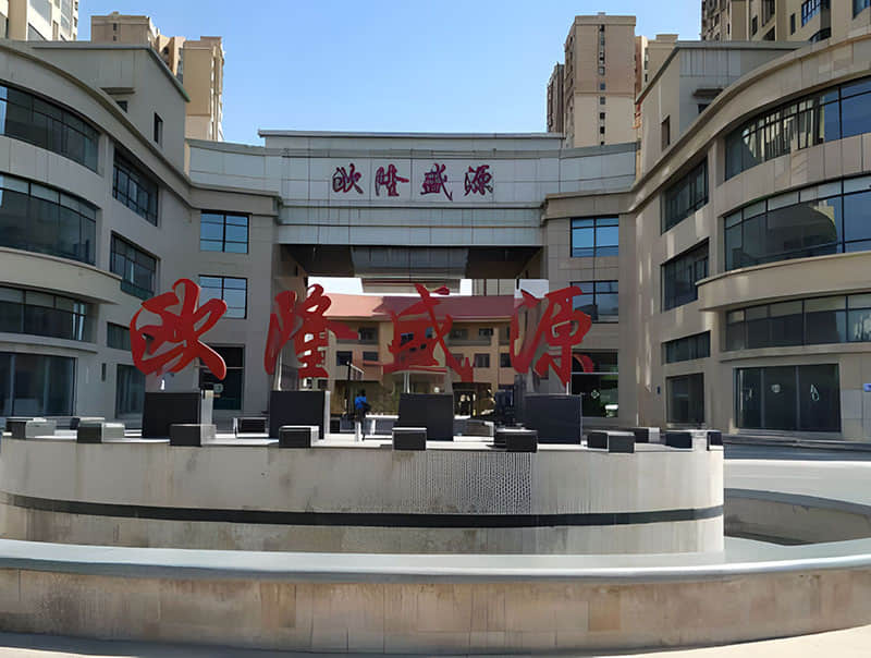 濟寧歐隆盛源小區南、北換熱站降噪改造工程